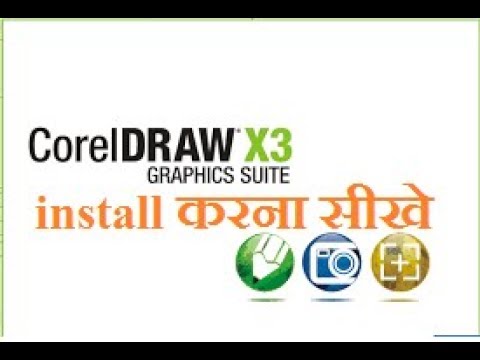 install corel draw x3
